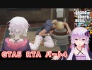 【RTA】GTA5 (1:01:29) Trevor% 【結月ゆかり解説】最終回