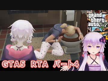 【RTA】GTA5 (1:01:29) Trevor% 【結月ゆかり解説】最終回