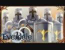 不穏な予感【Evenicle-イブニクル-】#53