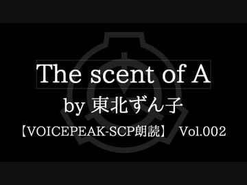 【東北ずん子】Tale - The scent of A【VOICEPEAK朗読】