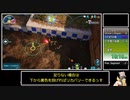 【RTA解説】ピクミン4　オリマー遭難記無犠牲全回収四日クリア41分00秒　part1/4