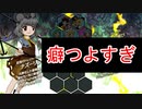 東方獣王園Hard　初見実況プレイ part6