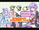 【ポケモンピカチュウ版】結月ゆかりが琴葉姉妹といくよ！ランダム封印縛り　Part.28
