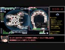 FTL: Multiverseをゆっくり実況プレイ 鬼畜兵器クローンキャノンを使ってみた Part2