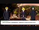 ２人CoCリプレイ物語【餞】　第一話「なんでカード捨ててんの？」