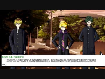 ２人CoCリプレイ物語【餞】　第一話「なんでカード捨ててんの？」