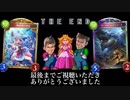 【新カード】ザ・エンドってね。お疲れ様でしたってね。珊瑚礁しゃん&〝ワールドエンドシャーク〟でシャドバ、THE END【 Shadowverse シャドウバース 】