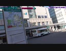 よんつべ082-29　駅間散歩：津駅→東一身田駅①【どっちノリノリいせてつきっぷで行く、伊勢鉄道完全制覇の旅】