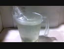 大きい氷で冷たい緑茶　熱中症予防にもなりますね　巨大ビッチャーで晩酌されてる方へおすすめ