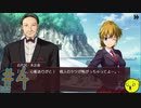 【うみねこのなく頃に 咲～猫箱と夢想の交響曲～】そして誰もいなくなるんだよなぁ…#4