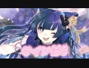 【初投稿】サインはB / cover by 水狼ロゼ 【歌ってみた】【推しの子】