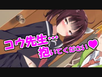 【1話】きりたんは押しかけ幼妻❤「せんせー❤小五での約束通り、さっきJK卒業したので抱かれに来ました❤さぁ結婚しましょう❤」【第九回ひじき祭】