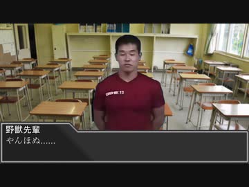 こびりついた先輩