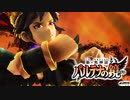 【実況】どけ俺はお兄ちゃんだぞ！！！こいつは俺の弟なんだよ【新・光神話 パルテナの鏡】partq10