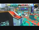 【イベントマッチ】#12ハイジャンプバトルの時の動画-その2【Splatoon3】