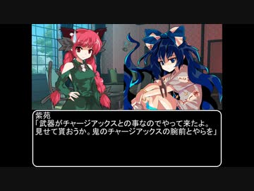 【ＭＨＷ：ＩＢ】呼び戻されてアステラ　第四十八話オープニング【東方】