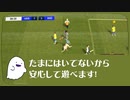 Football Streaker Simulatorをあそんでみました