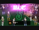 スプラトゥーン3迷場面集 part1