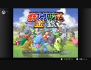 【実況】ポケモンスタジアム金銀みんなでクイズ
