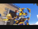 【OW】アーカイブ 248