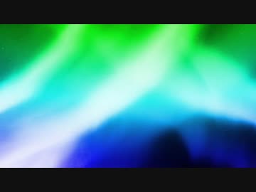 オーロラ　歌ってみた　【ことりん】