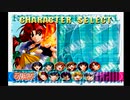 ｛PS1}あすか120％ファイナルバーニングフィストサバイバルモードに挑戦