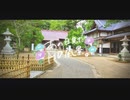 ニコ動で見る日本の風景“千葉県 茂原市 橘樹神社”