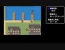 ロマンシング サ・ガ　1ターンキル　part32