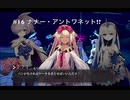 CRYSTAR実況TRYした#16 森のピクニック