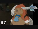 #7【テイルズオブレジェンディア】目指せシリーズ制覇！絆が伝説を紡ぎだすRPG、TOLを完全初見で楽しむ！！【TALES OF LEGENDIA】【実況】