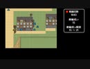 ロマンシング サ・ガ　1ターンキル　part31