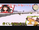 釣りが旨味な世界でエンドラ討伐！！Part01