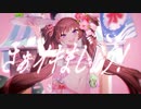 水の泡になる