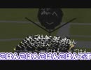 【Kerbal Space Program】ごはんごはんごはんごはん【８月１８日　健康食育の日】