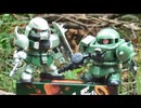 アウトドアガンプラ　BB戦士 ザクⅡF型とブレイズザクウォーリアを作る　後半