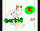 【実況】 素晴らしいBGMを求め、フォークソング【part48】