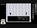 １度心が折れて逃げた神ゲーに向き合う【UNDERTALE】#6