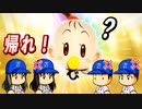 #30 予想外のタイムロス！！残り5年はたして下剋上間に合うのか！？【桃鉄ゆっくり実況・超下克上桃鉄・桃太郎電鉄 ～昭和 平成 令和も定番！～】