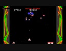 The First 15 Minutes of Namco Museum: Galaga (GameCube)