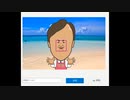 AIは福島氏の性別・年齢・感情を当てることができるのだろうか？