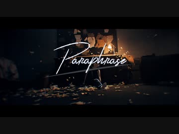 【blender作品】 Paraphrase 【予告2】
