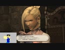 20230612 【FFXIV】一般人のフリートライアル生活　27日目【生放送TS】