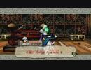 【大神 絶景版】第肆拾伍幕　絆されるイッヌ【ゲーム実況】