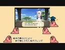 (party parrot)けもフレ３キャラ紹介　隊長ラブ勢編②