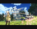 ライザのアトリエ - part2