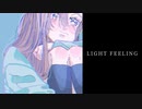 LIGHT FEELING / feat. Mai