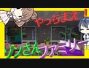 【マイクラ】 #170 やっちまえ！マインクラフト【CeVIO実況】