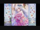 【おさわり勇者さま】M2（花嫁）【個別シナリオ】