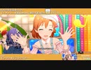 【矢吹可奈生誕祭2023】矢吹可奈 マイオンリー衣装&全SSR(通常衣装)紹介【ミリシタ/ユニットMV】