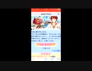 シンクロボーイズ 演出他1